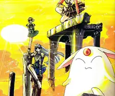 마법기사 레이어스 - 빛과 그림자를 안은 채로