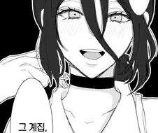 체인소맨) 여자친구 레제 모음