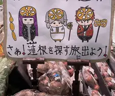 프리렌)대형마트의 프리렌 파티