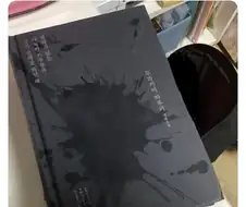 책 표지에 물흘렸는데 존나 까리해짐