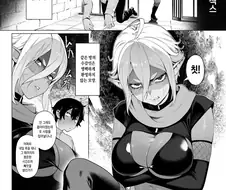 같은방 사형수끼리 친해지는 만화