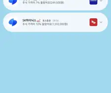 주식) 진짜 미쳤다는 말 밖에 안나옴