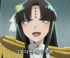[마법소녀를동경해서]반역을 일으키다