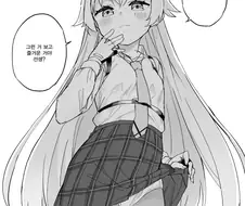 블루아카)호불호 갈리는 팬티.manga