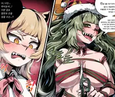 트릭컬)스핑크스를 타락시키려는 시저