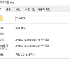 @) 중복짤 다 정리했다