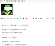 누군가 구상한 합체 로봇물 전개.jpg