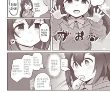 @)프로듀서에게 장난치는 안나.manga