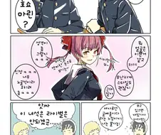 버튜버) 3기생 라이브 타이밍에 올리는 선장 만화