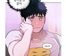 거대한 가슴때문에 옷이 살려달라고 하는 만화
