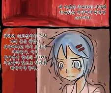 료나 게임 히로인의 최후.manga