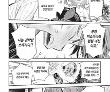 여친빌)렌탈이지만....