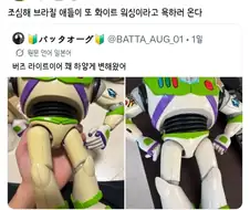 ???: 어? 너 하얘졌어? 화이트워싱?