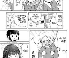 크면 결혼 하자!!!!!!