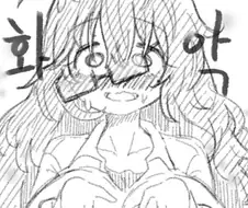 10년만에 만난 소꿉친구가 음침한 거유 미소녀가 되어있었다 Manhwa ...