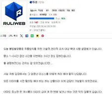 불법촬영물 방지를 위한 검열은 지랄ㅋㅋ
