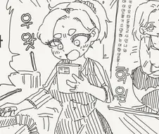 아들의 취향을 본 엄마...manhwa