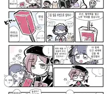 @) 얼음마법 코이토.manga