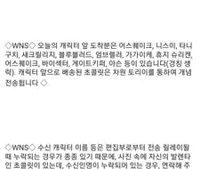 닌슬) 닌자 뉴스 「월드 닌자 새틀라이트」 22.2.9.