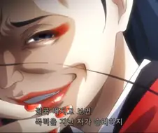 카오게이를 보여주는 여자