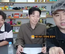 나폴리맛피자와 만델라 효과
