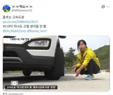 계정을 잘못 찾은 민원인