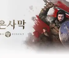 만화편집자,게임기획자의 인식변화.jpg