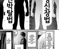 그나저나 역시 일본은 대단하네