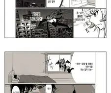 정기 모으려는 서큐버스 만화