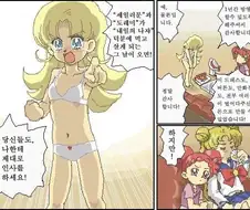 소속사 선배들에게 오지게 ㅂㄴ.manga