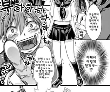 이세계콰르텟) 팬티를 스틸로 강탈하는 카즈마.manhwa