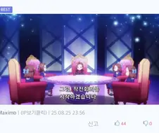 귀멸) 무잔 뇌가 5개여도 별 쓸모 없는 이유