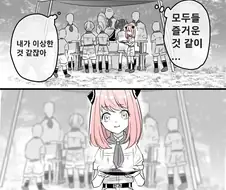 스파이패밀리)곤충 채집 캠프의 다미아냐