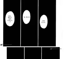 ㅋㅋㅋ 만화에 그림없이 글만 써놨네 ㅋㅋㅋ