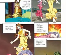 이분이 없었으면 우리가 좋아하는 민트초코는 탄생못했음