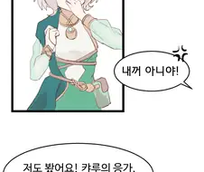 프리코네) 똥 싸고 변기 안내림.manga