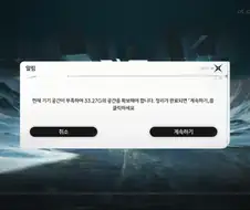 명조) 아니 쿠로게임즈야