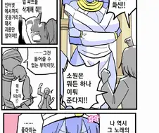 욕망의 화신이여, 내 소원을 이루어 다오!!