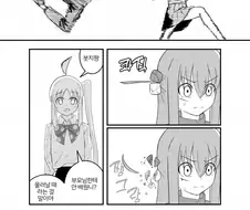 봇치더락)봇치 vs 니지카 만화 (혐성있음 주의)