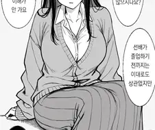 순애manga 모음