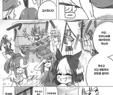 말딸)고루시가 정상인 만화