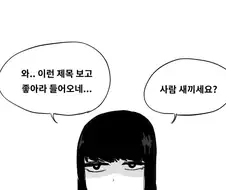 ㅎㅂ)TS로리용사가 보빔암컷타락하는 만화