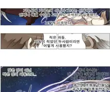 나이트런)각성한 차세대 주인공