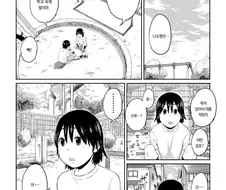 소꿉친구랑 결혼하는 만화.manwha