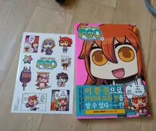 (fate)페그오 만화 사왔다