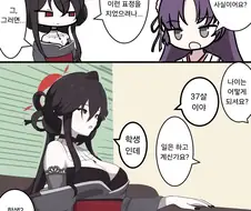 딸이 고등학교 졸업 후 17년 동안 비혼입니다...