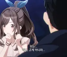 @]야한거 적당히 봐야지