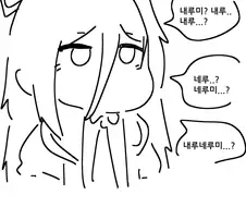 블루아카)포켓몬마스터가 되려는 아리스쨩...!!!!!.manhwa