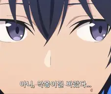[입어주세요타카미네양]동경하던 회장이 빗치였다