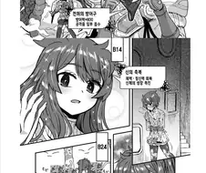 저주받은 신의 던젼을 공략하는 만화.manga